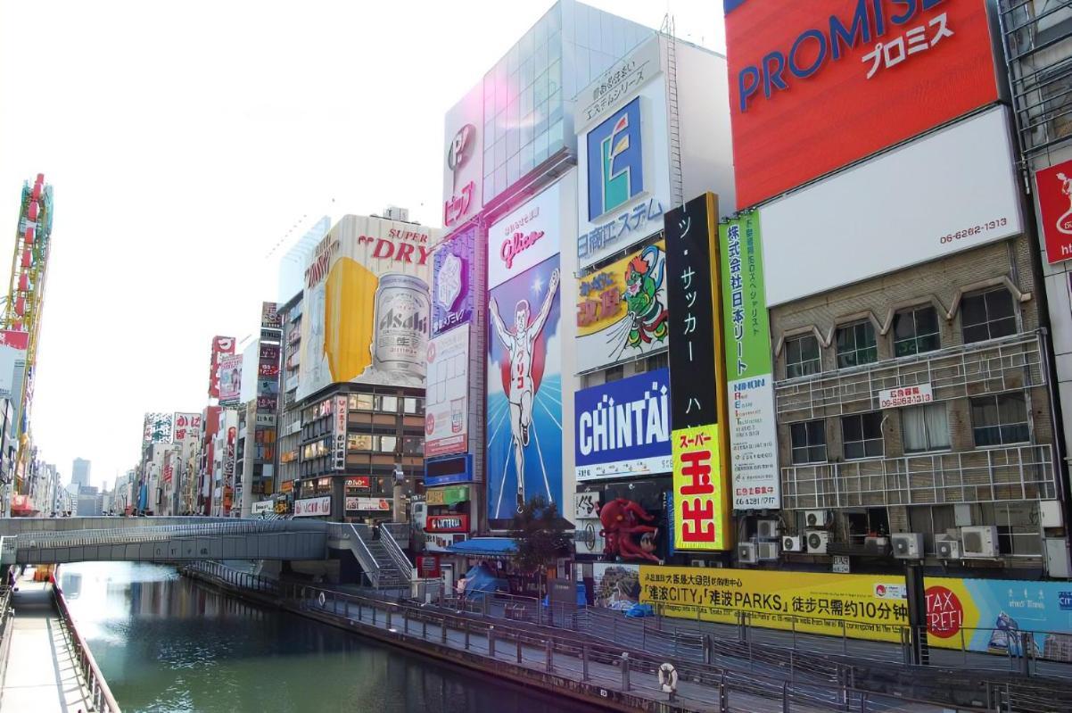 Hotel Boti Boti Ōsaka Extérieur photo