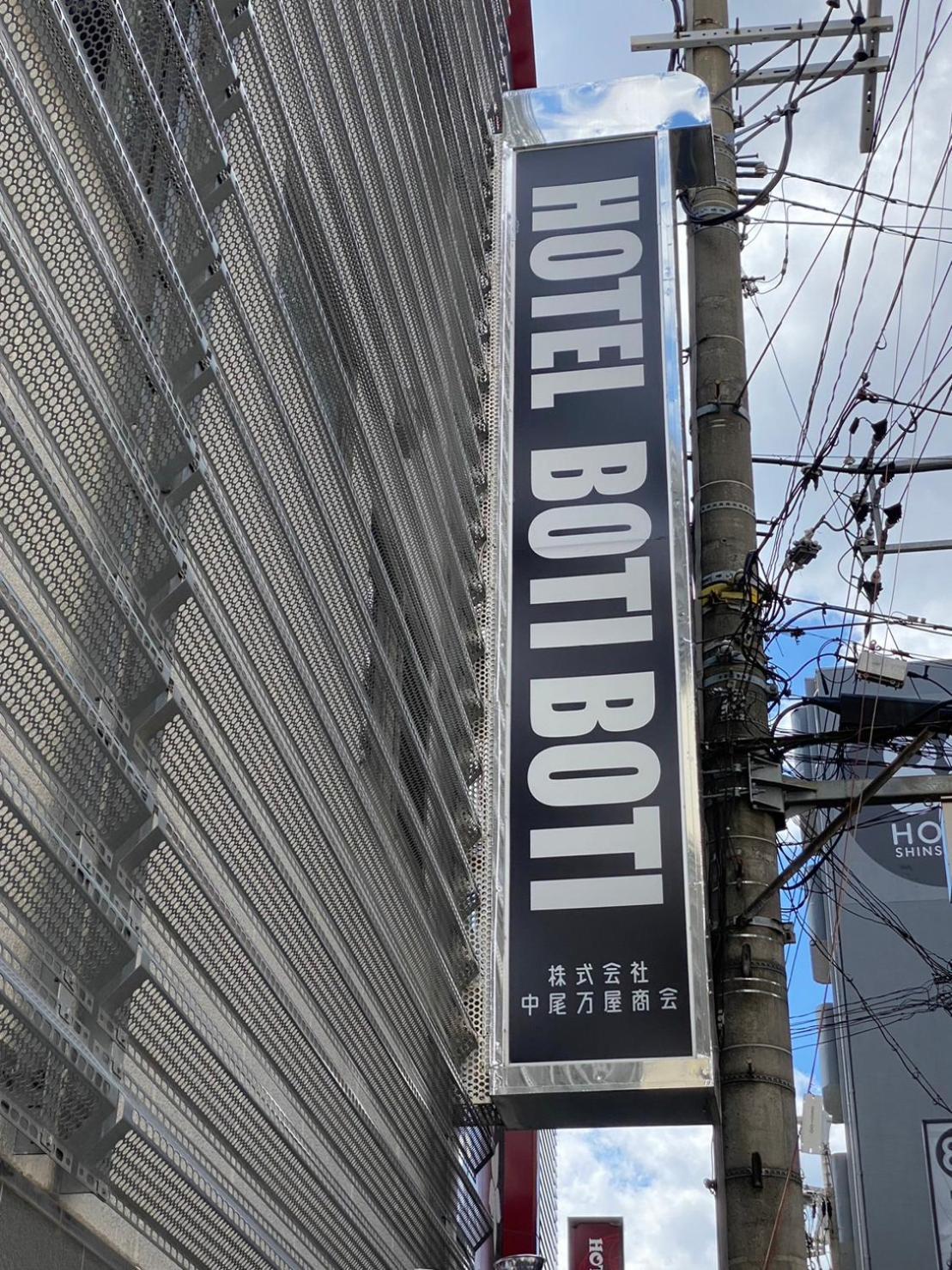 Hotel Boti Boti Ōsaka Extérieur photo