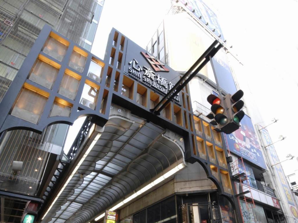 Hotel Boti Boti Ōsaka Extérieur photo
